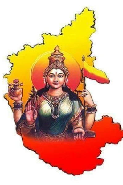 ಕನ್ನಡ ಮಾತ್ರ
