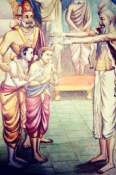 दशरथ विश्वामित्र संवाद
