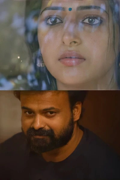 Extra Marital Affair