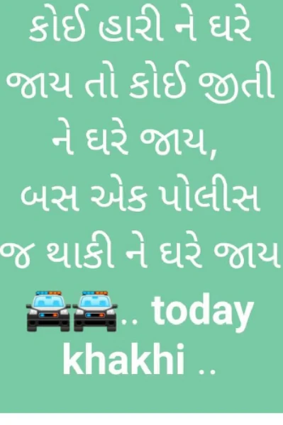 ”Maru Morbi ”