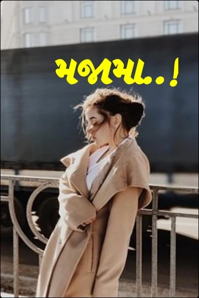 મજામા..!