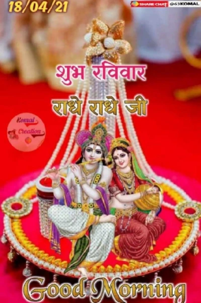 अविलम्ब