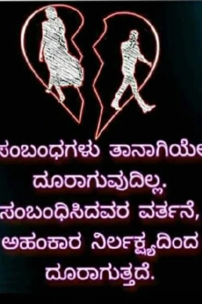 ಅತಿಯಾದ ಪ್ರೀತಿ ಒಳ್ಳೆಯದಲ್ಲ