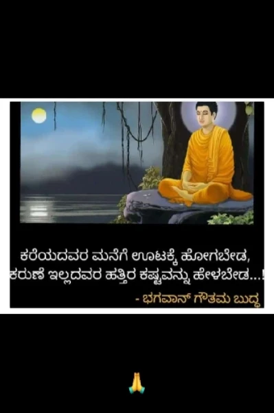 ಮಂಗಳ ,ಒಳ್ಳೆಯದು, ಶುಭ.
