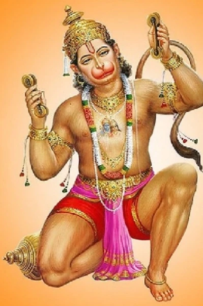 राम भक्त हनुमान (दोहा)