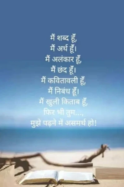 दुश्मनी की तो क्या पूछिये दोस्ती का भरोसा नहीं गज़ल