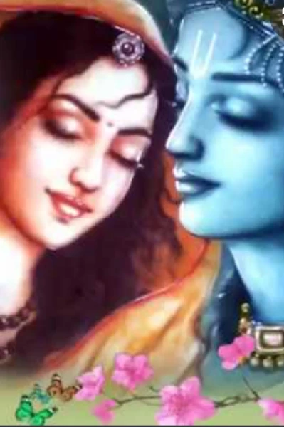 কোথায় পাবো তারে