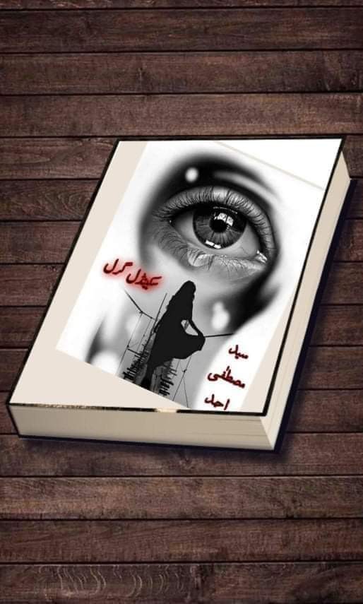 ناول