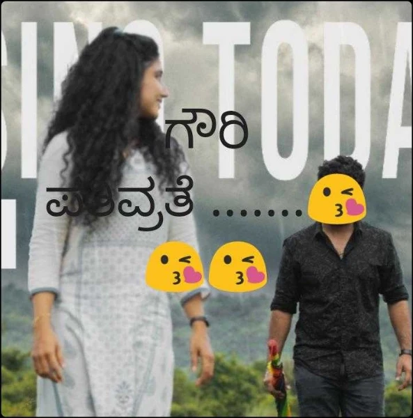ಗೌರಿ ಪತಿವ್ರತೆ .......😘😘😘