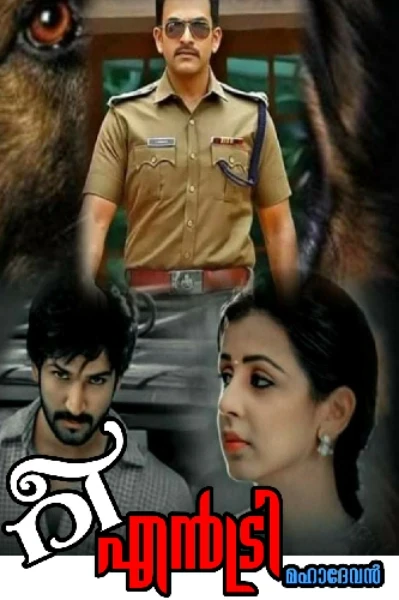 റീ എൻട്രി