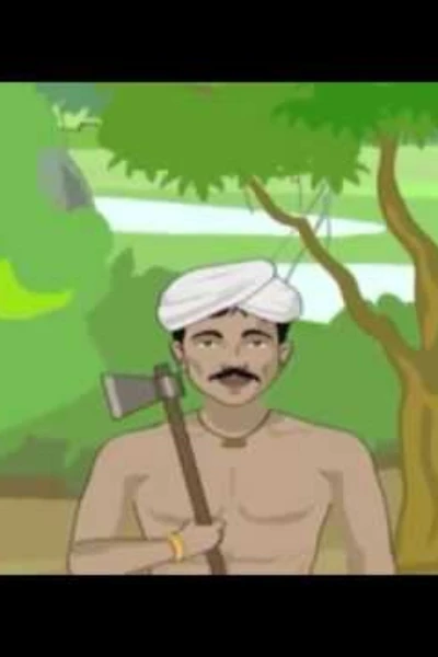लाकूड तोड्याची गोष्ट