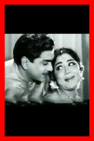 పాండవులు పాండవులు తుమ్మెద...