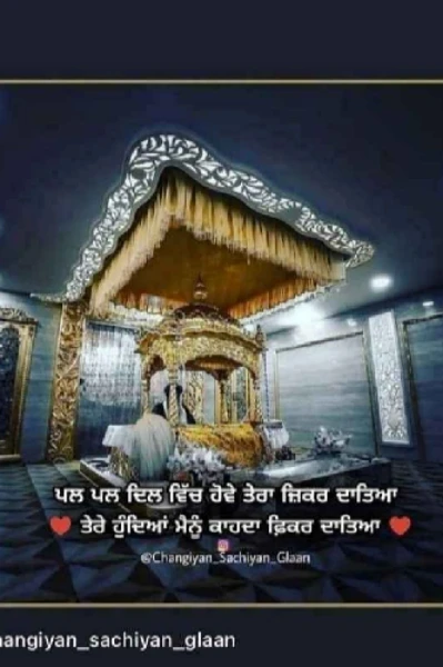 ਮਾਨਯੋਗ ਪ੍ਧਾਨ ਮੰਤਰੀ ਜੀ