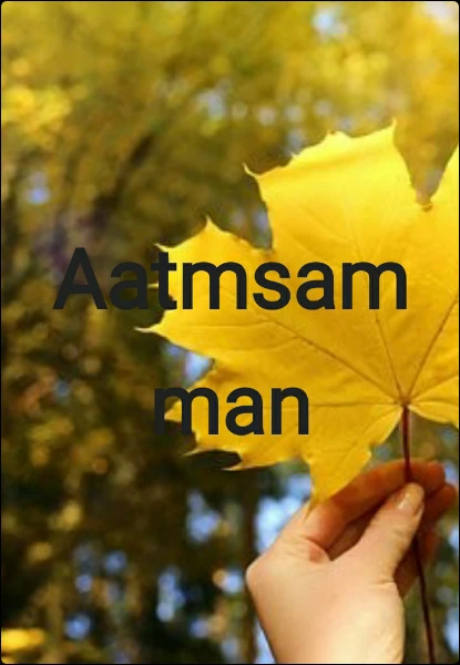 Aatmsamman