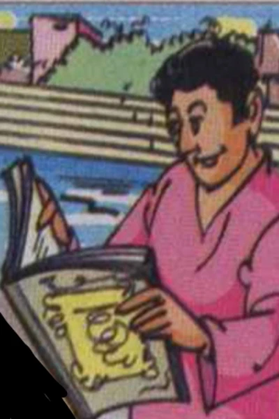 అరుదైన అవకాశం