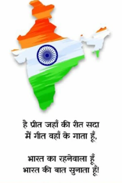 'भोगेश्वरी देवी फुकनानी'