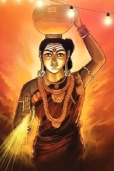 சிங்கம்மா  தெய்வதத்தின்   கதை....