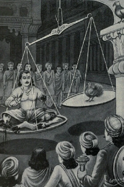 శిబి చక్రవర్తి 🤴