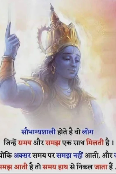 तत्व ज्ञान