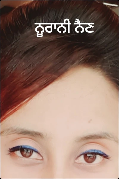 ਨੂਰਾਨੀ ਨੈਣ