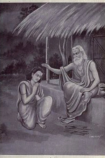 ଗୁରୁ ବନ୍ଦନା ......