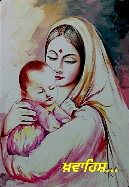 ਖ਼ਵਾਹਿਸ਼...