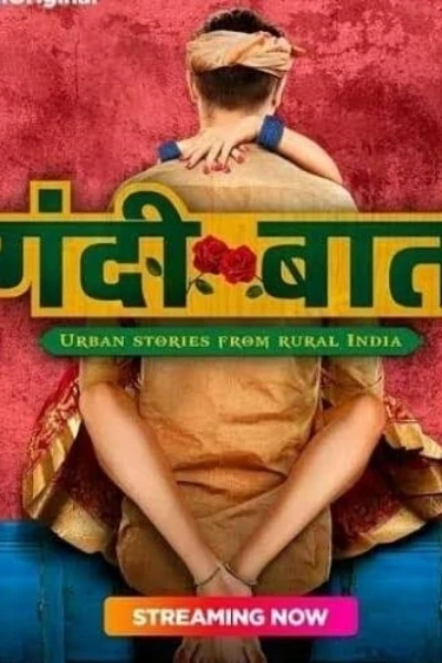 गंदी बात