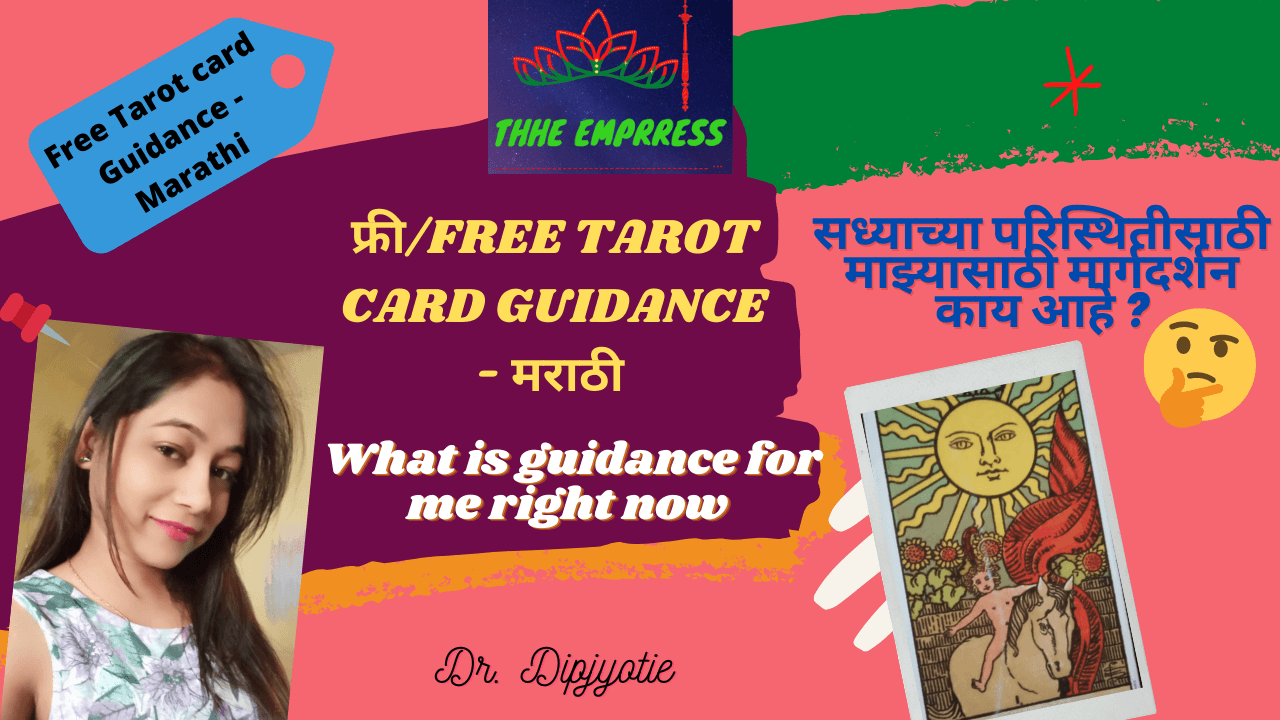 Free Tarot Card Guidance for all