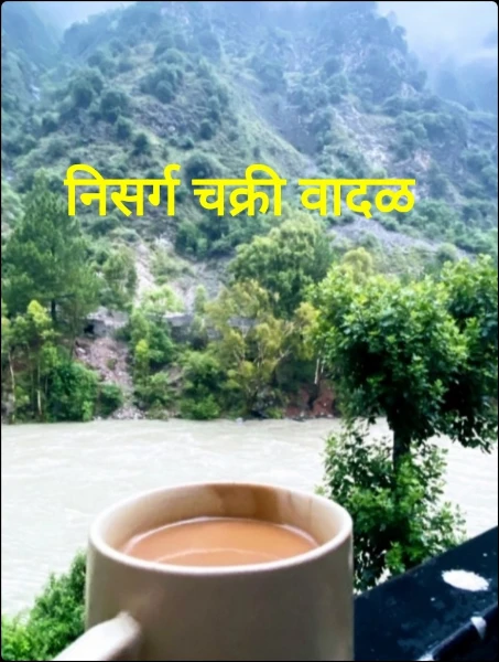 निसर्ग चक्री वादळ