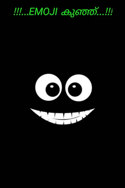 !!!...EMOJI കുഞ്ഞ്...!!!