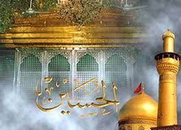 منقبت امام حسین رضی اللہ تعالیٰ عنہ