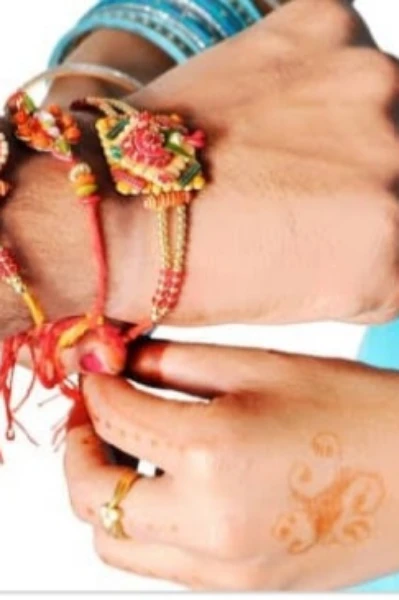 **ରକ୍ଷା ବନ୍ଧନ **