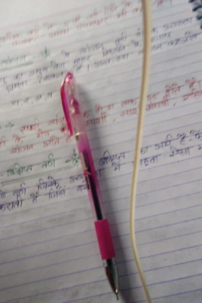 वकालत