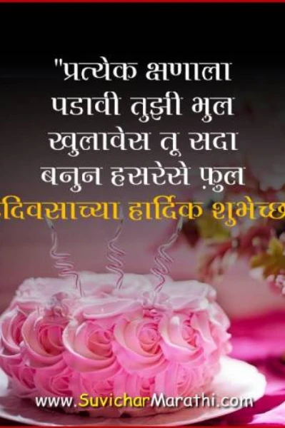 बार बार दिन ये आये....बार बार दिलं ये गाये...🎂🎂