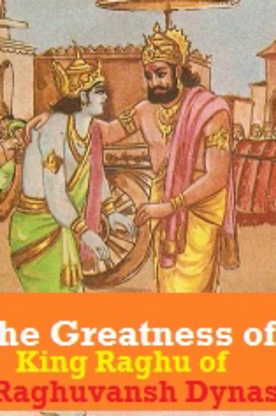 రఘుమహారాజు - కౌత్సుడు