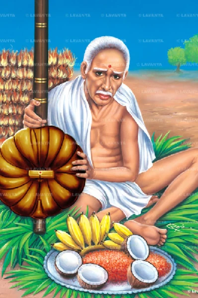 గొలగమూడి వెంకయ్య స్వామి శతకం