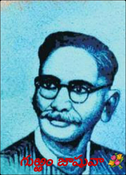 గుఱ్ఱం జాషువా 💐