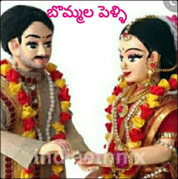 బొమ్మల పెళ్ళి