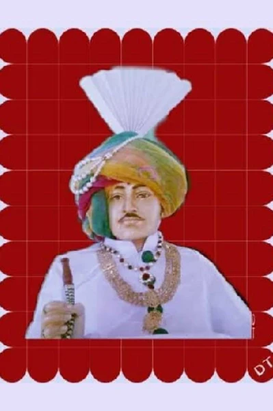 🙏🌹જય મામા દેવ 🌹🙏(મામા દેવ નો ઈતિહાસ)