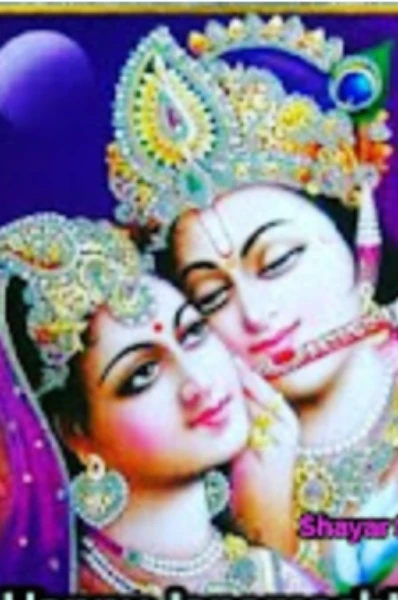 Love Shayari Status Poem on Radha Krishna | Shayar Sawan