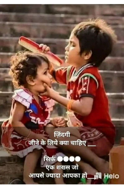 मोठा भाऊ