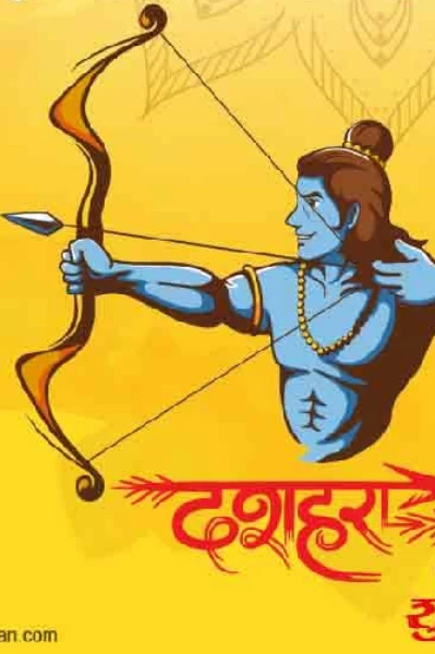 रावण का आक्रोश