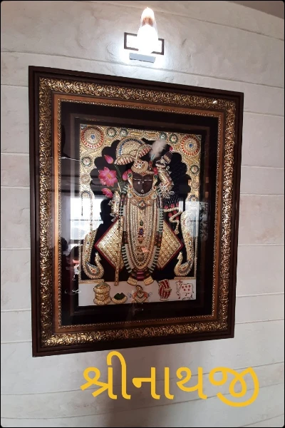 શ્રીનાથજી