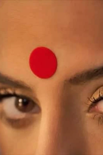 तेरी बिंदिया रे