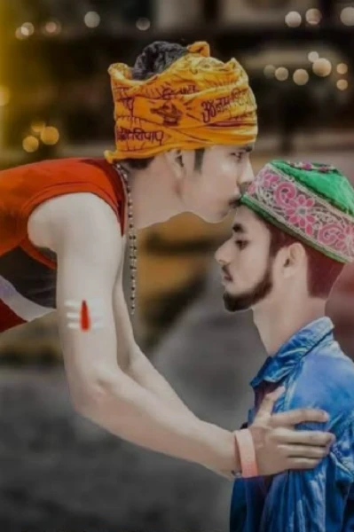हिंदु मुस्लिम भाई भाई