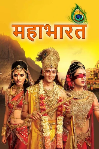 महाभारत: द्रोण पर्व: प्रथम अध्याय: श्लोक 1-20