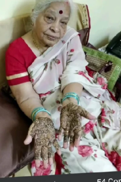 वो बूढ़ी औरत