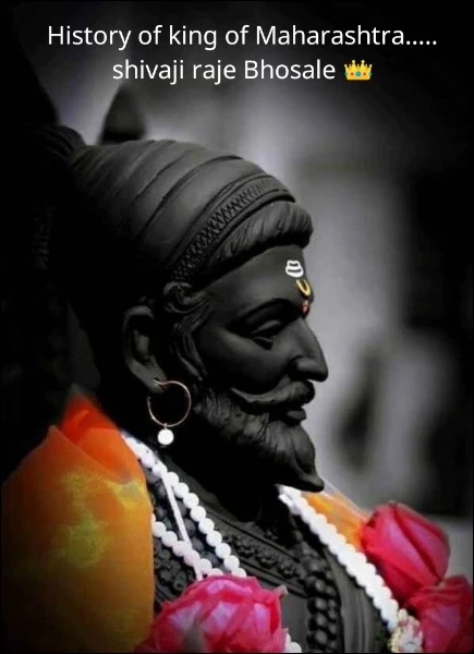 History of king of Maharashtra..... shivaji raje Bhosale 👑