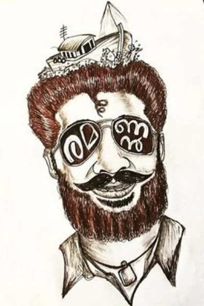 രമണന്റെ കണ്ണടകൾ 👬