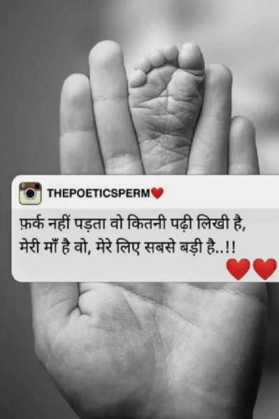 Say Namaste/ Namaskar/ HariOm/ Ram Ram ; Stop Shaking Hand